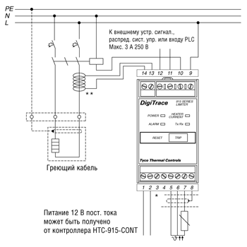 схема подключения ограничителя температуры htc-915-lim