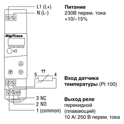 схема подключения термостата tcon-csd/20